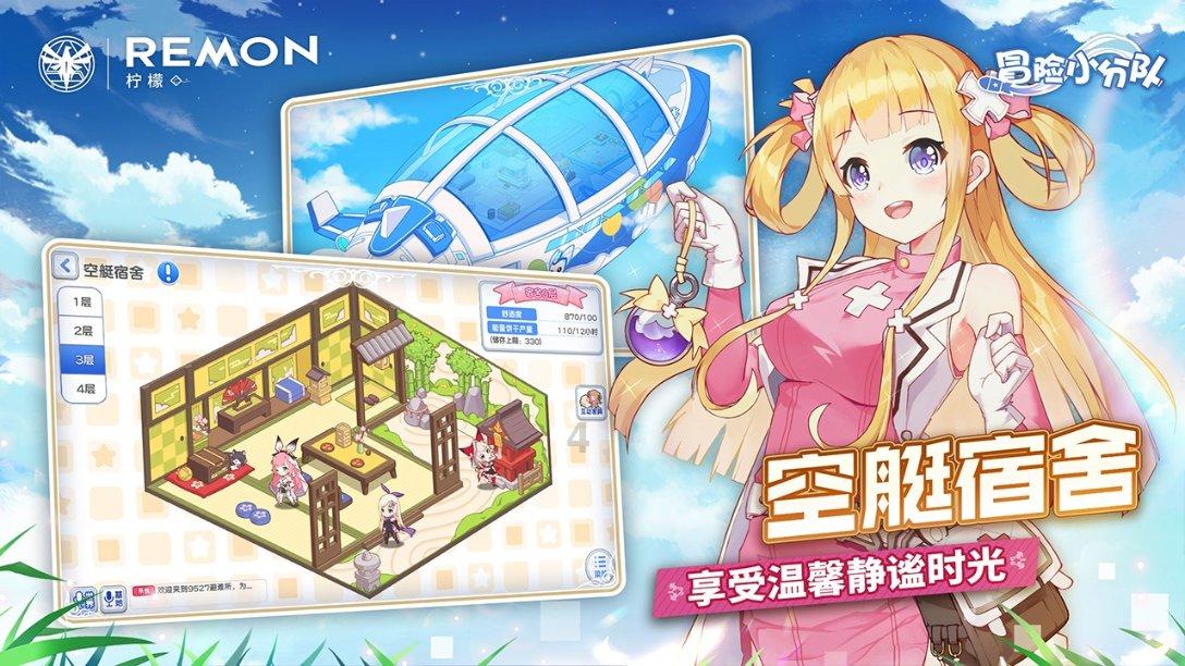 保持大局